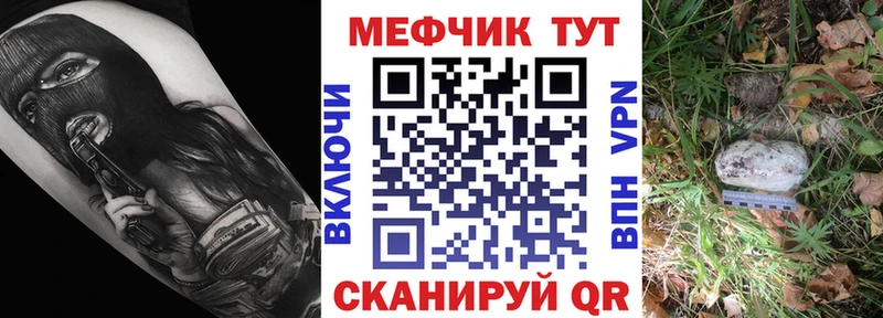 Где можно купить наркотики Дмитриев Амфетамин Псилоцибиновые грибы ГАШИШ Меф