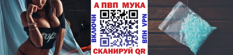 наркошоп  Дмитриев  APVP Соль 