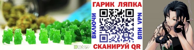 Cannafood конопля  Дмитриев 