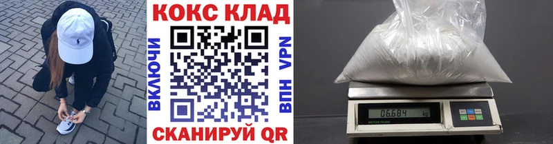 MEGA ССЫЛКА  Дмитриев  COCAIN Fish Scale 