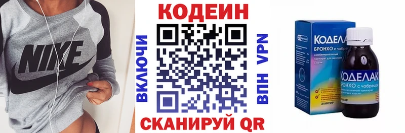 кракен зеркало  Дмитриев  Кодеин Purple Drank 