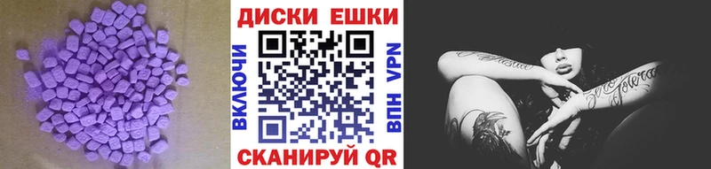 Экстази Дубай  Дмитриев 