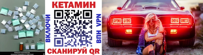 КЕТАМИН VHQ  Дмитриев 