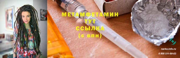ALPHA PVP Бородино