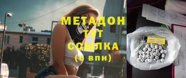 альфа пвп Богданович