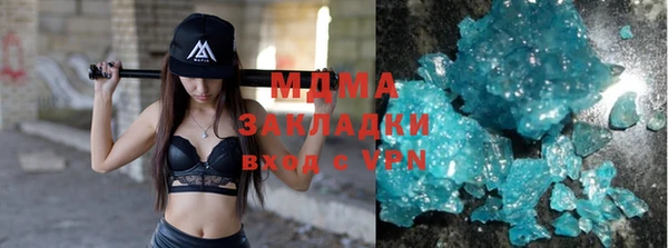 бутират Бронницы