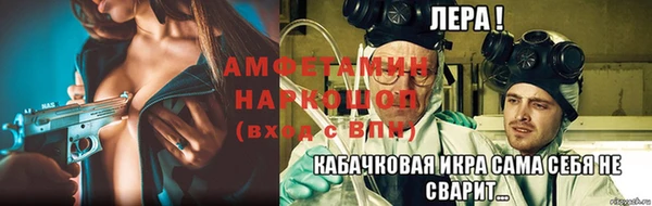 бутират Бронницы