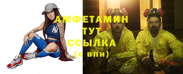 альфа пвп Богданович
