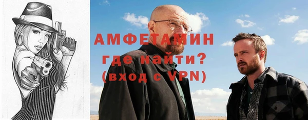 бутират Бронницы