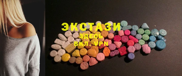 мяу мяу кристалл Бугульма