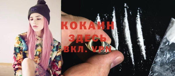 бутират Бронницы