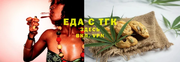 бутират Бронницы