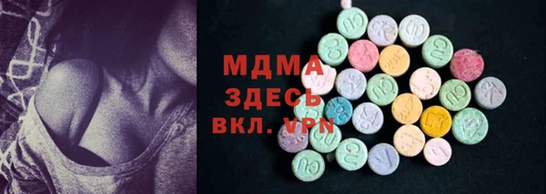 альфа пвп Богданович