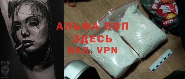 меф VHQ Богородск