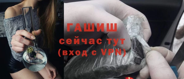 мяу мяу кристалл Бугульма