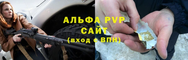 мяу мяу кристалл Бугульма
