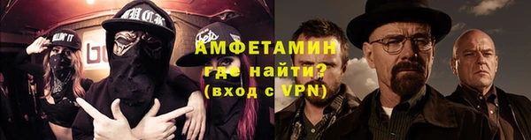соль ск Богородицк