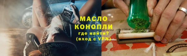 мяу мяу кристалл Бугульма