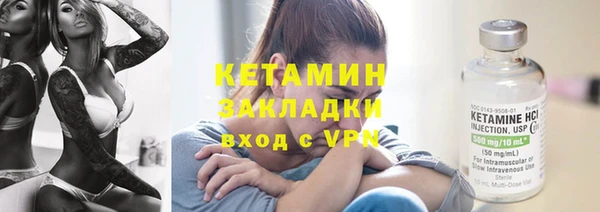ALPHA PVP Бородино