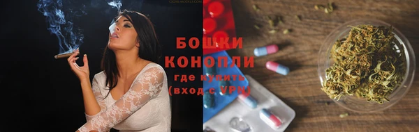 бутират Бронницы