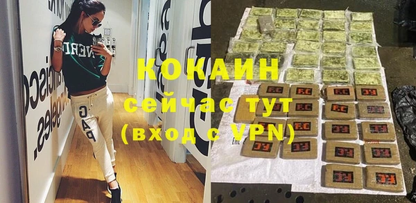 альфа пвп Богданович