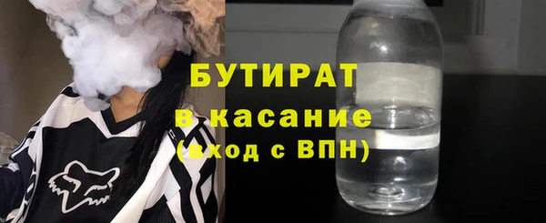альфа пвп Богданович