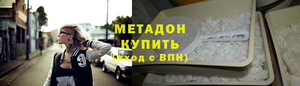 соль ск Богородицк