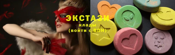 бутират Бронницы