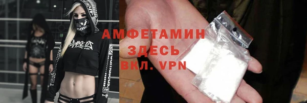 ALPHA PVP Бородино