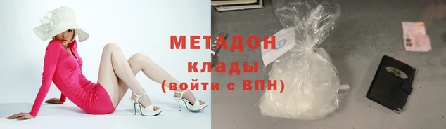 альфа пвп Богданович