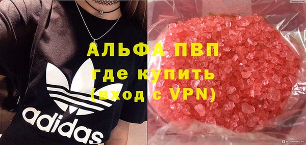 ALPHA-PVP Переславль-Залесский