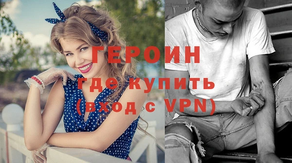 соль ск Богородицк