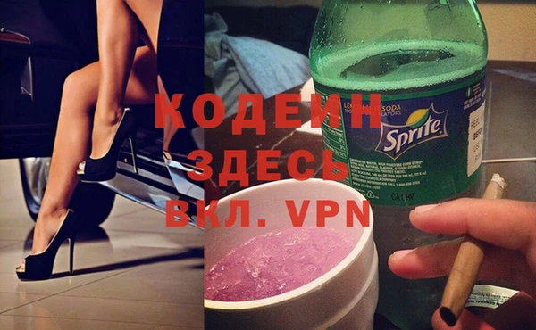 мяу мяу кристалл Бугульма