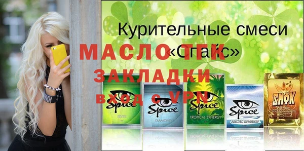соль ск Богородицк
