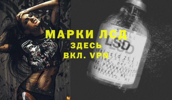 мяу мяу кристалл Бугульма