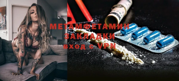 ALPHA PVP Бородино