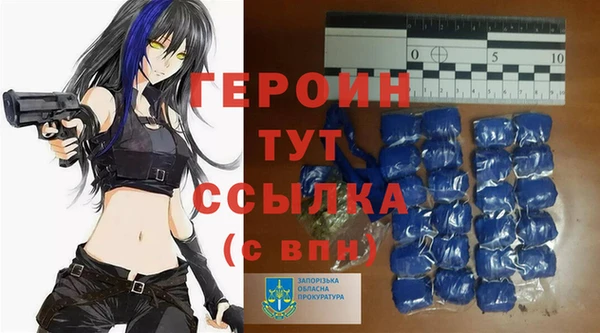 альфа пвп Богданович