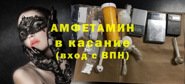 меф VHQ Богородск