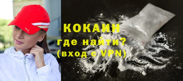 меф VHQ Богородск