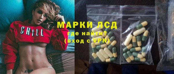 мяу мяу кристалл Бугульма