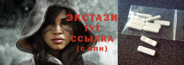 мяу мяу кристалл Бугульма