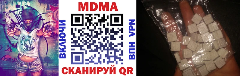 MDMA кристаллы  Дмитриев 