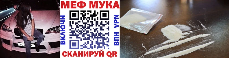МЕГА ссылка  Дмитриев  МЯУ-МЯУ 4 MMC 