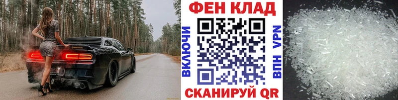 МЕГА зеркало  Дмитриев  МЕТАМФЕТАМИН Декстрометамфетамин 99.9%  купить закладку 