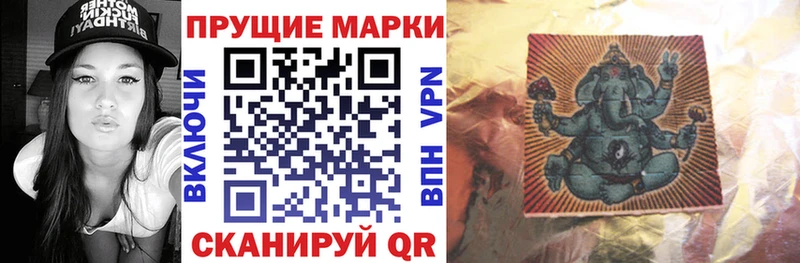 магазин    мориарти формула  Марки N-bome 1,5мг  Дмитриев 