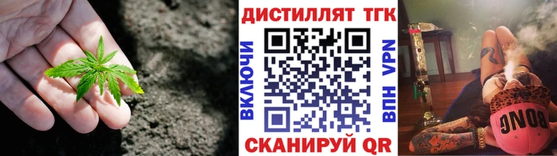 ТГК вейп  Дмитриев 